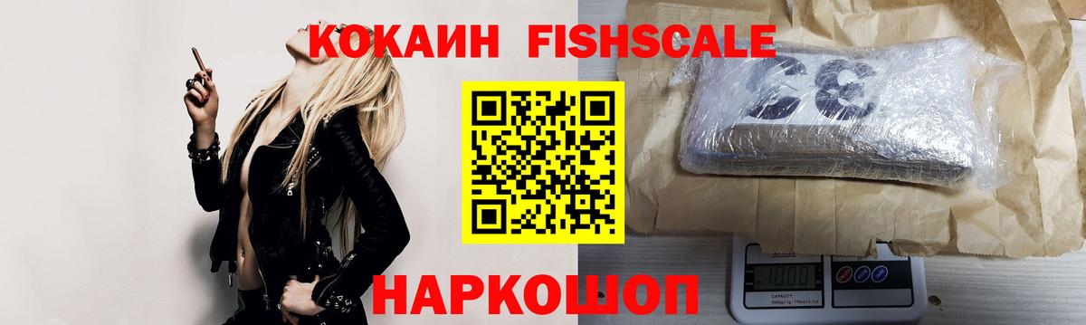 COCAIN VHQ  Вход с VPN  КОКАИН 99%  Краснокаменск 