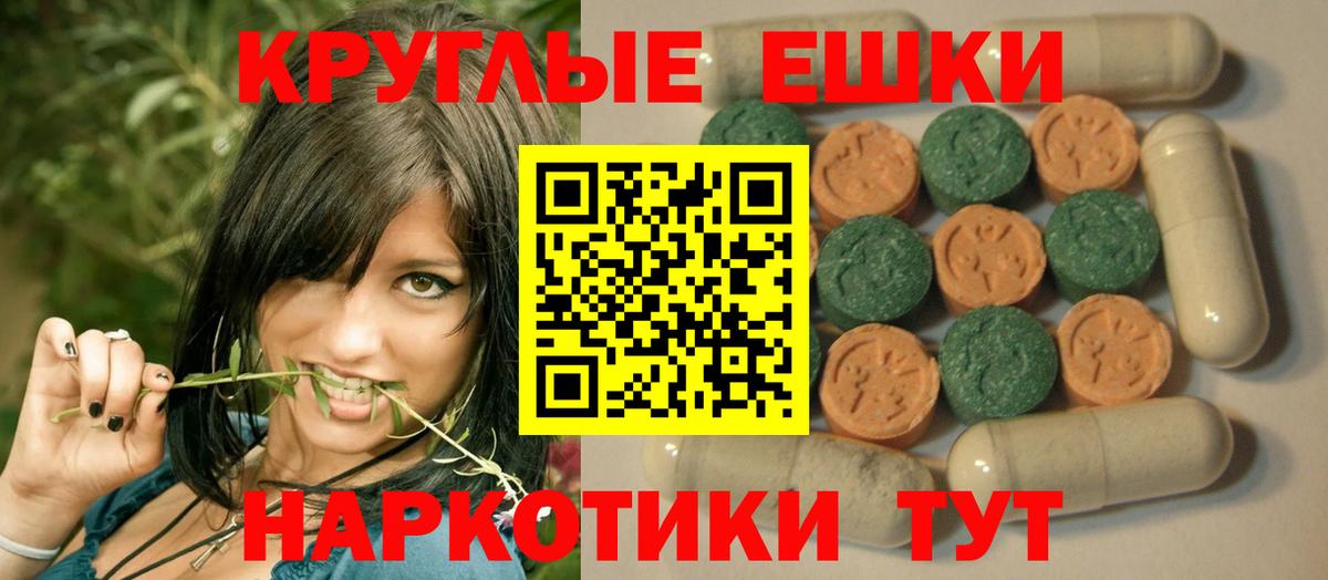 Экстази  закладки  Вход с VPN  Ecstasy 280 MDMA  Краснокаменск  ЭКСТАЗИ диски 