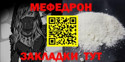 мескалин Кинель