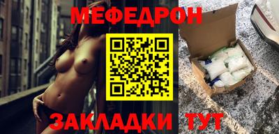 прущая мука Кимры