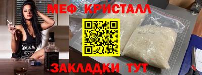 мескалин Кинель