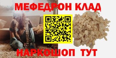 мескалин Кинель