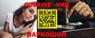 не бодяженный Анапа