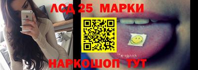 мескалин Кинель