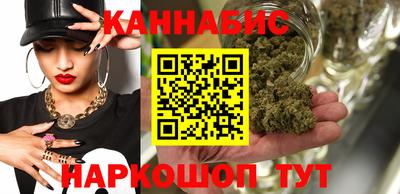 марки nbome Ангарск