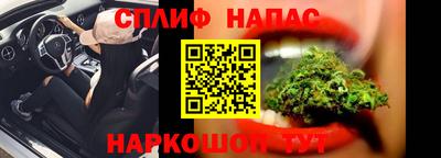 таблы Анжеро-Судженск