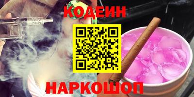мескалин Кинель