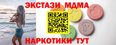 мескалин Кинель