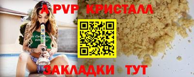 прущая мука Кимры