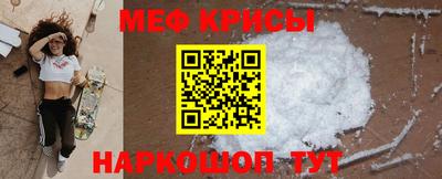 мескалин Кинель
