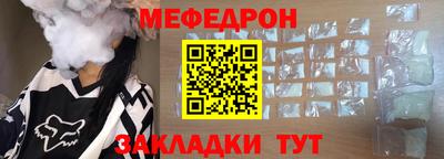 мескалин Кинель