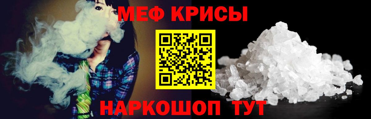 Гашиш  Вход с VPN  Марихуана  Краснокаменск  МДМА  Cocaine  Меф МЯУ МЯУ кристаллы  A-PVP СК  