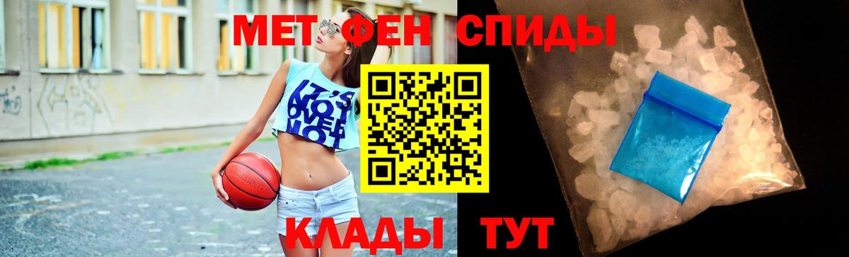 Краснокаменск  Метамфетамин кристалл  Вход с VPN  Метамфетамин кристалл 