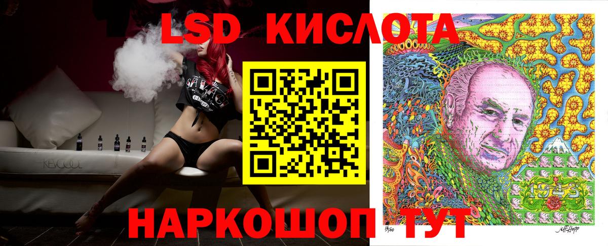 Краснокаменск  Марки 25I-NBOMe 1500мкг  Марки N-bome  Вход с VPN 