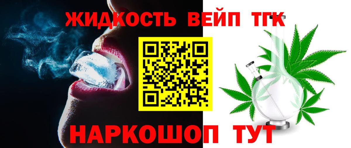 Экстази Краснокаменск