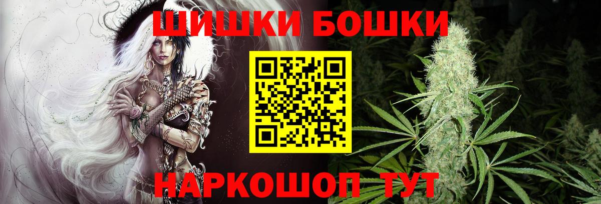 Бошки марихуана Bruce Banner Краснокаменск